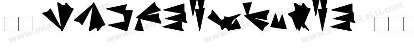 防伪 YE2GU6CLDRKU字体转换